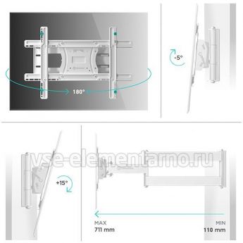 Кронштейн Onkron M7LW (белый)