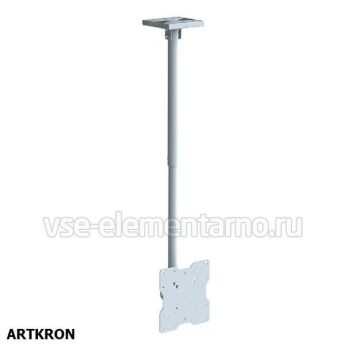 Кронштейн ARTKRON​ DNT-20 (600-1000 мм, белый, с фланцем)